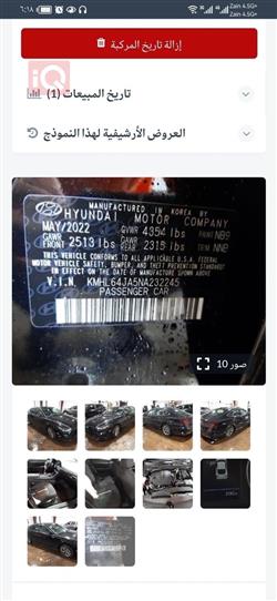 هیوندای سۆناتا